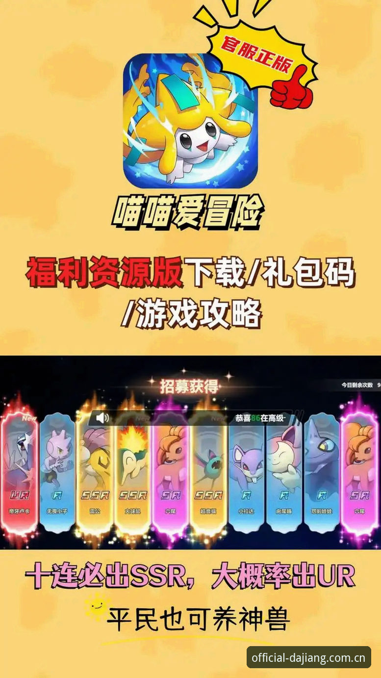 大江体育官网安卓版功能详解与2024最新版使用指南