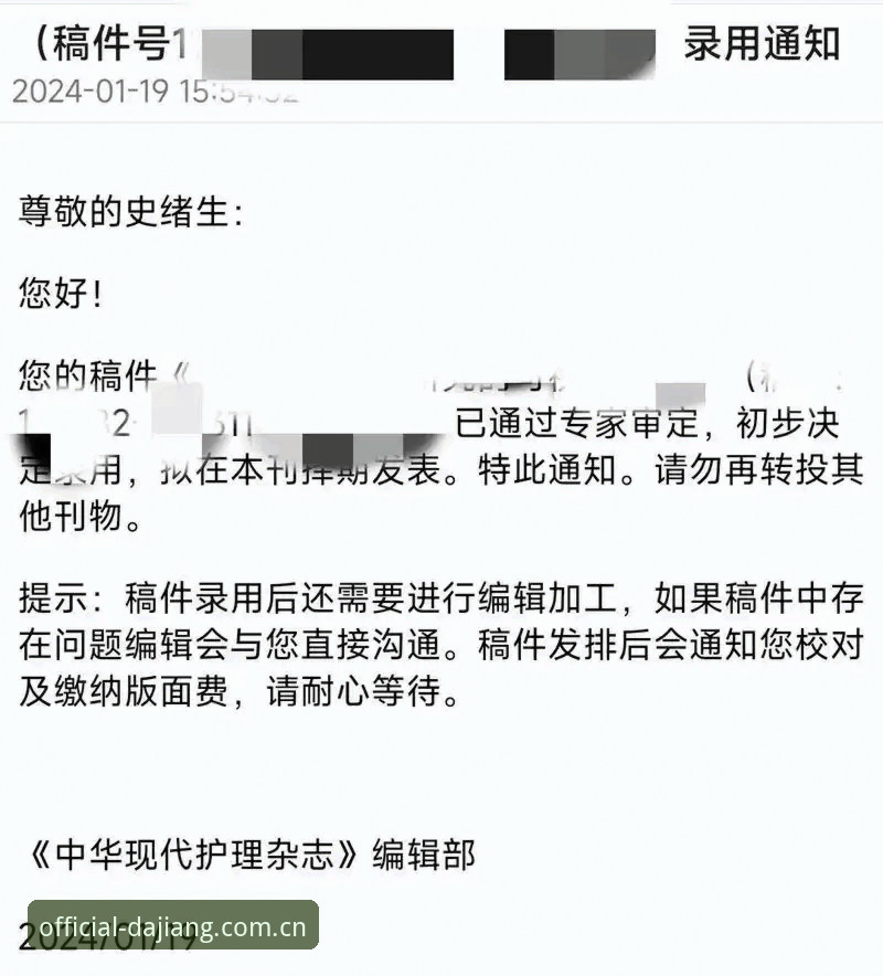 2024大江体育平台3大核心升级：官网地址获取与注册下载全攻略