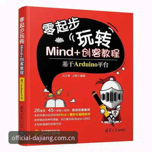 新手必看：大江体育怎么下载？资深用户手把手教你搞定