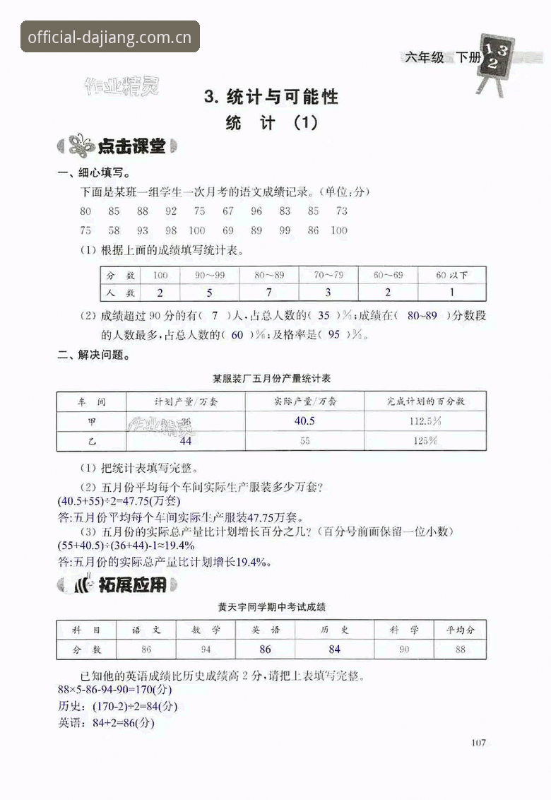 大江体育官网地址手机版 大江体育平台手机版实用指南:官网地址获取与2024最新版必备知识