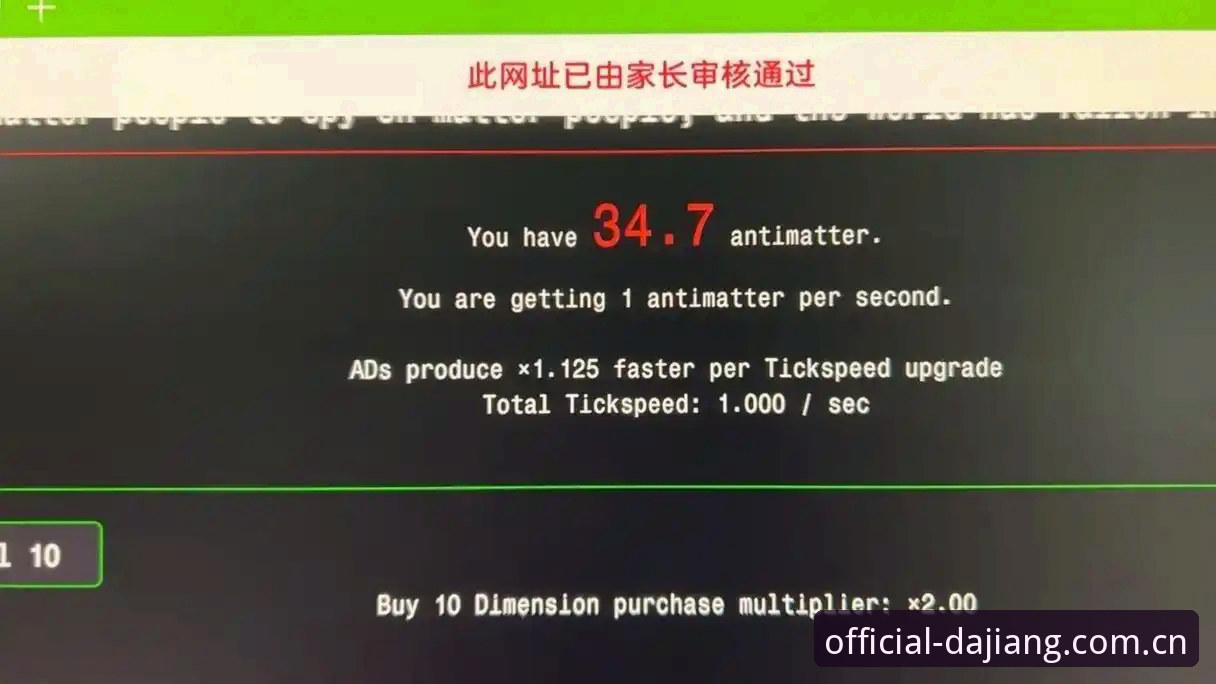 5个关键维度解析大江体育官网怎么样——从注册到2024新版客户端全面测评