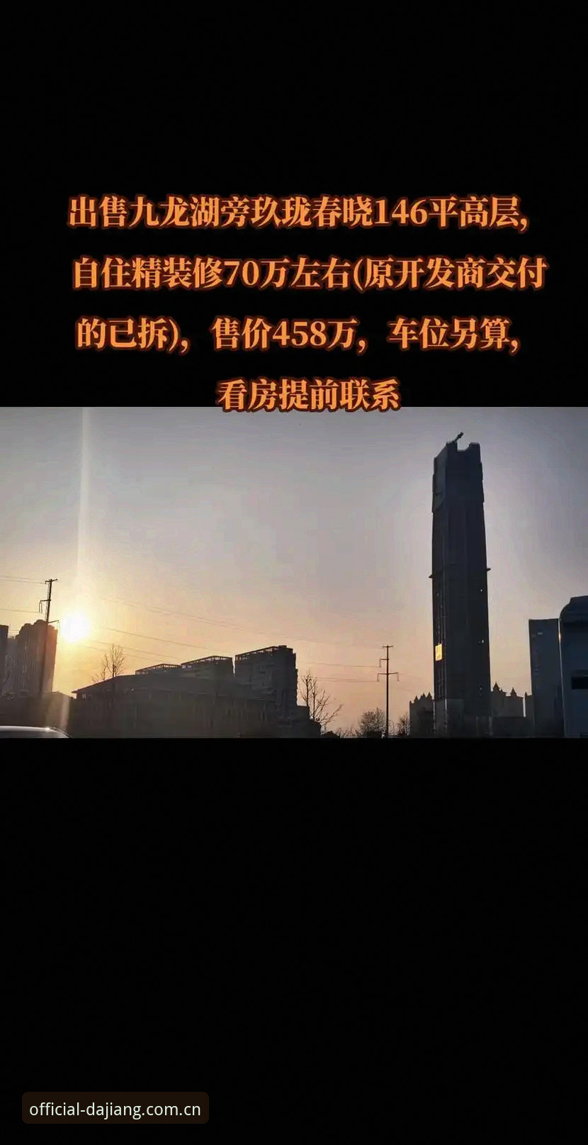 大江体育平台最新官网入口使用教程：注册、下载与登录全攻略